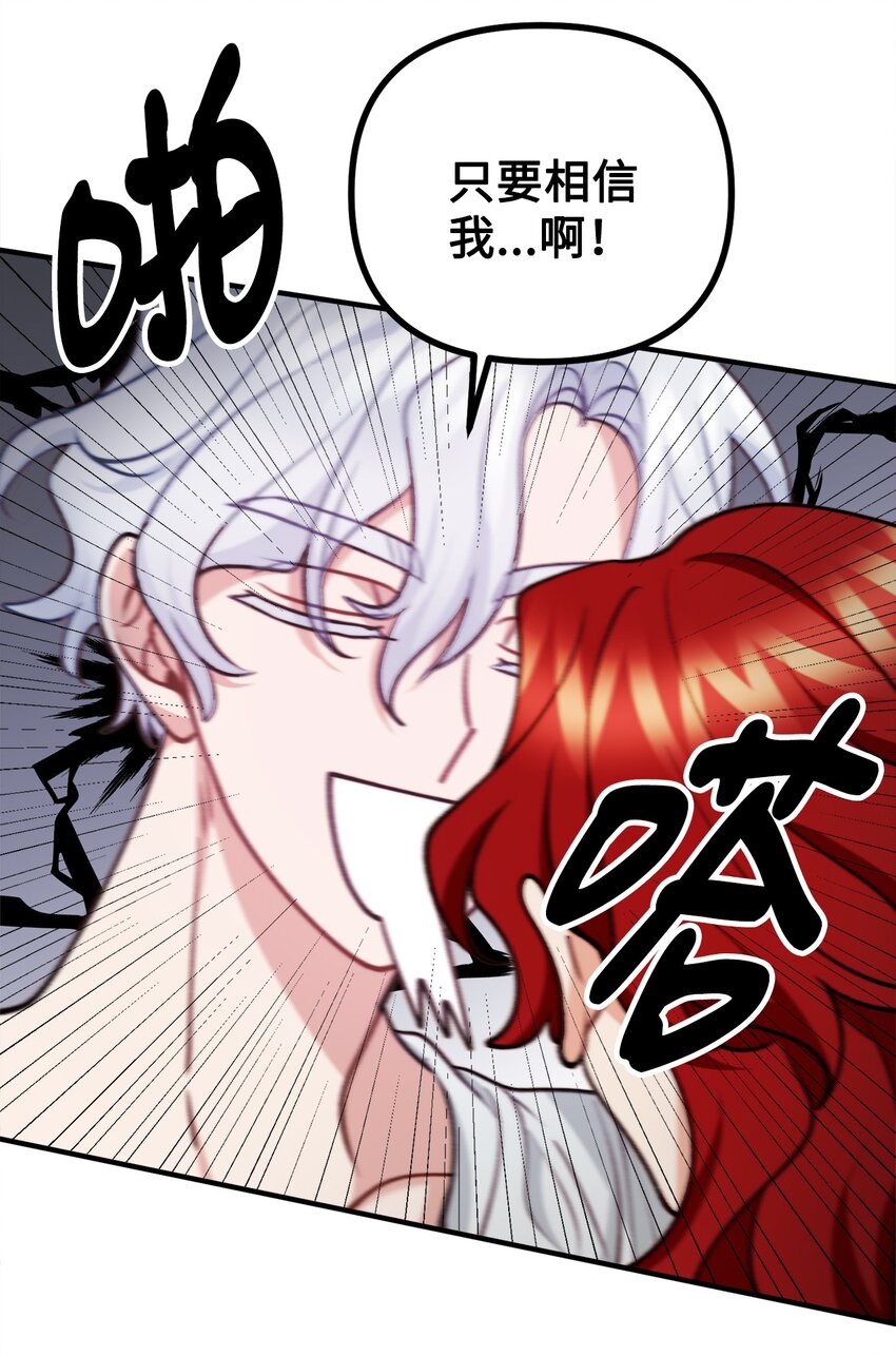 90 神秘灵魂现身(1/2)-第91话