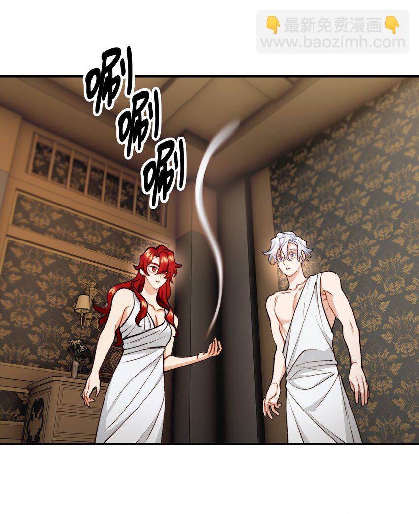 90 神秘灵魂现身(1/2)-第91话