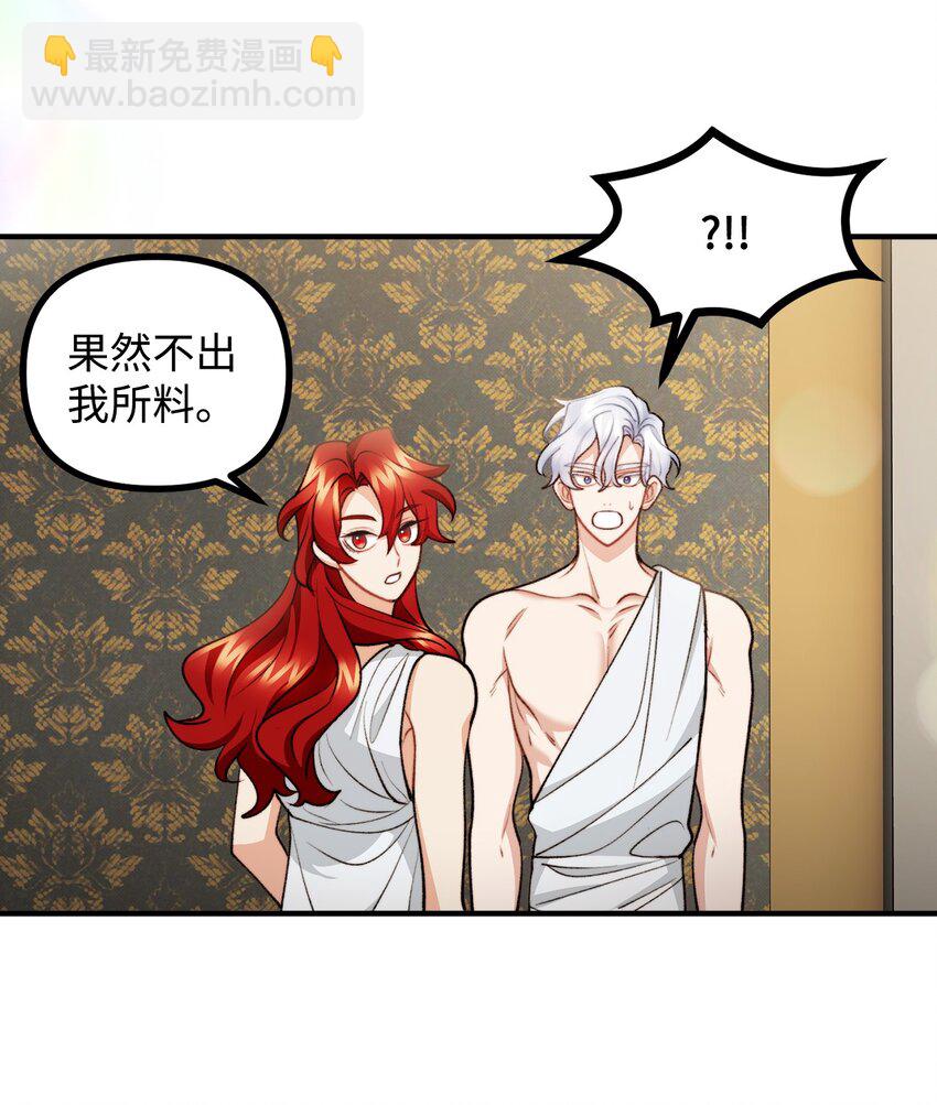 90 神秘灵魂现身(1/2)-第91话