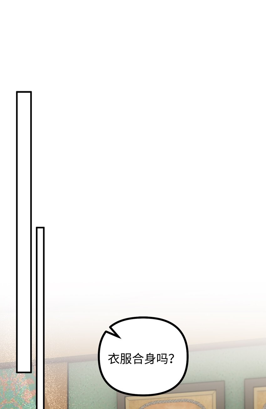 90 神秘灵魂现身(1/2)-第91话