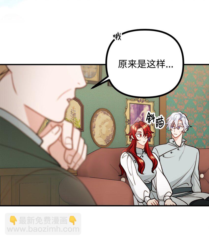 90 神秘灵魂现身(1/2)-第91话