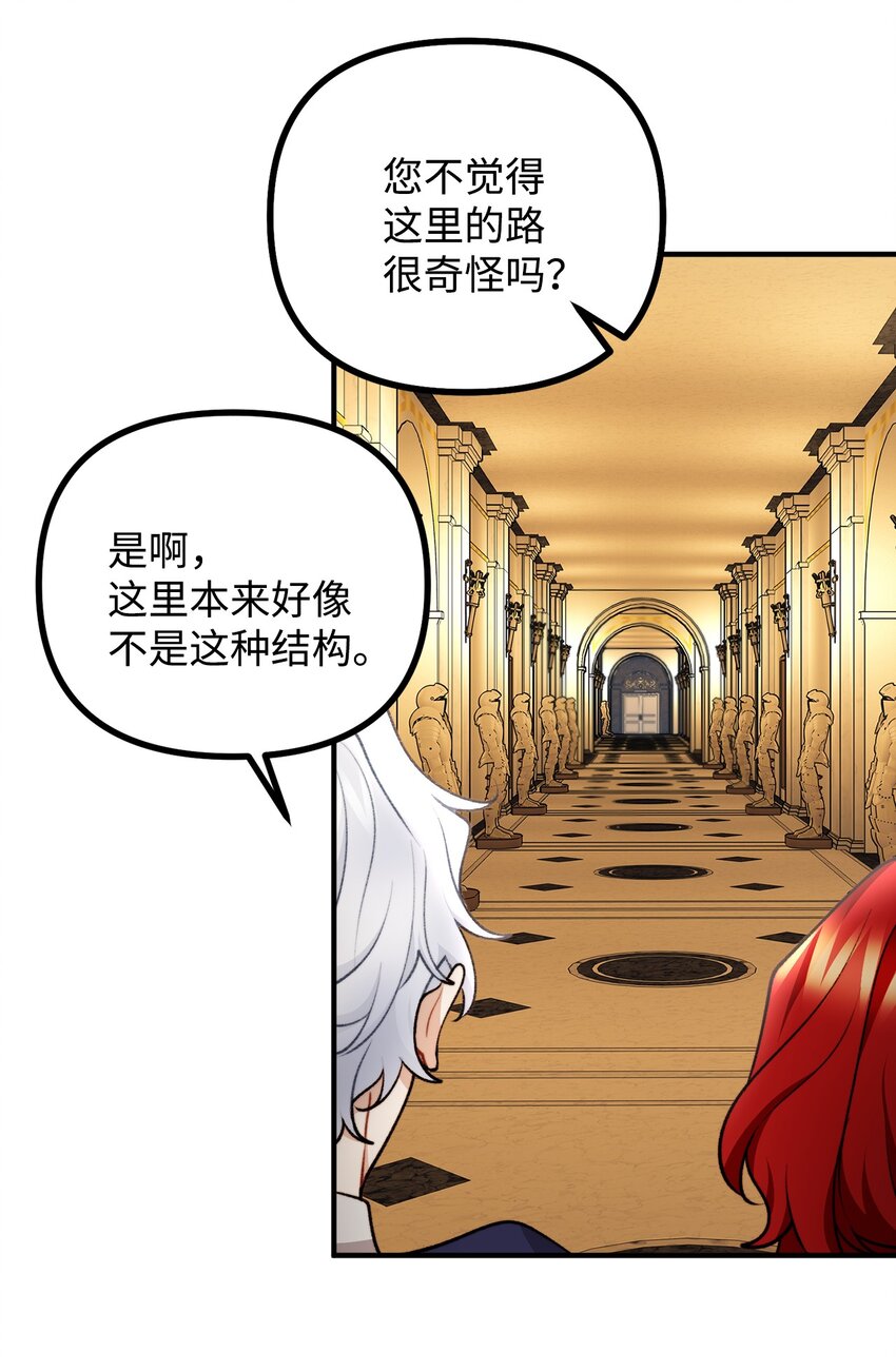 90 神秘灵魂现身(1/2)-第91话