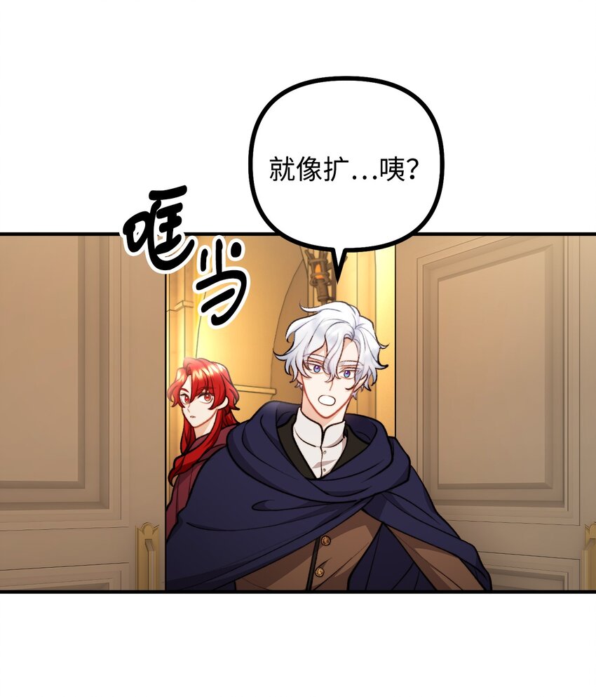 90 神秘灵魂现身(1/2)-第91话