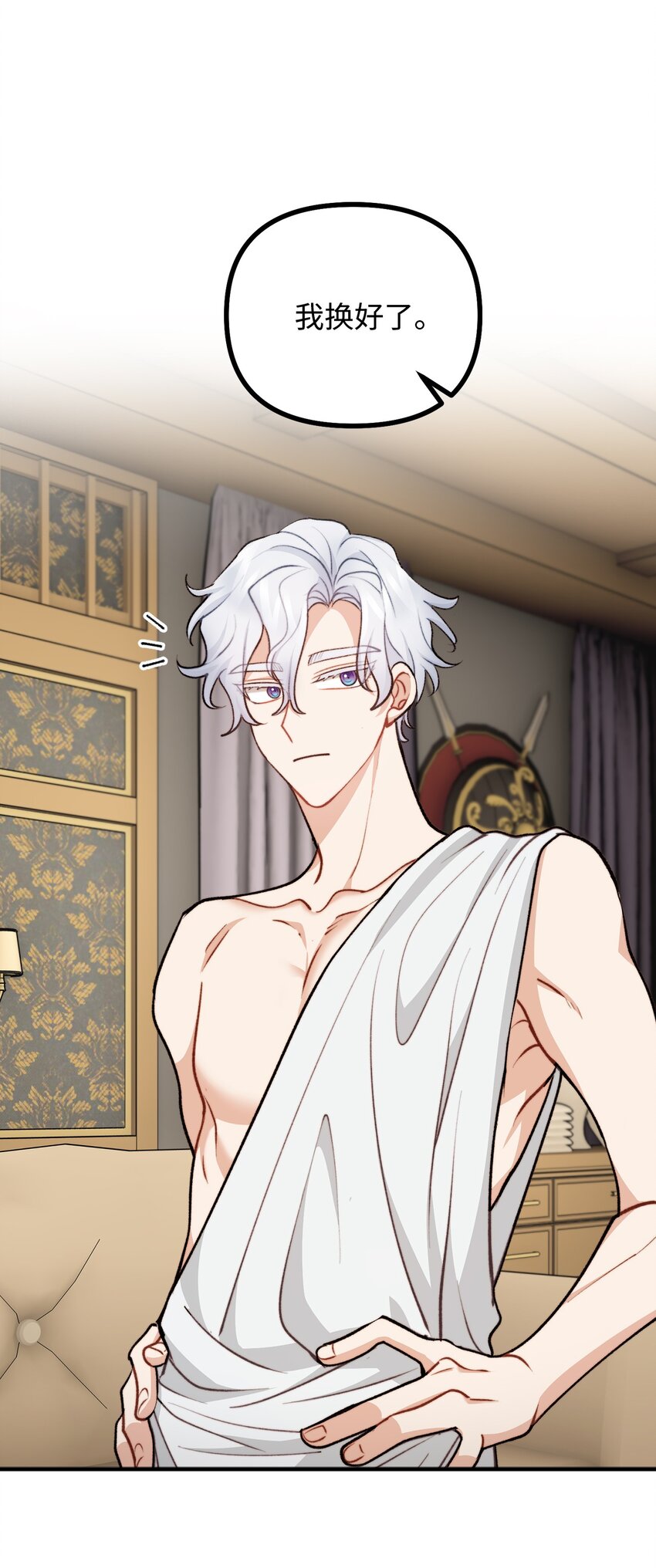 90 神秘灵魂现身(1/2)-第91话