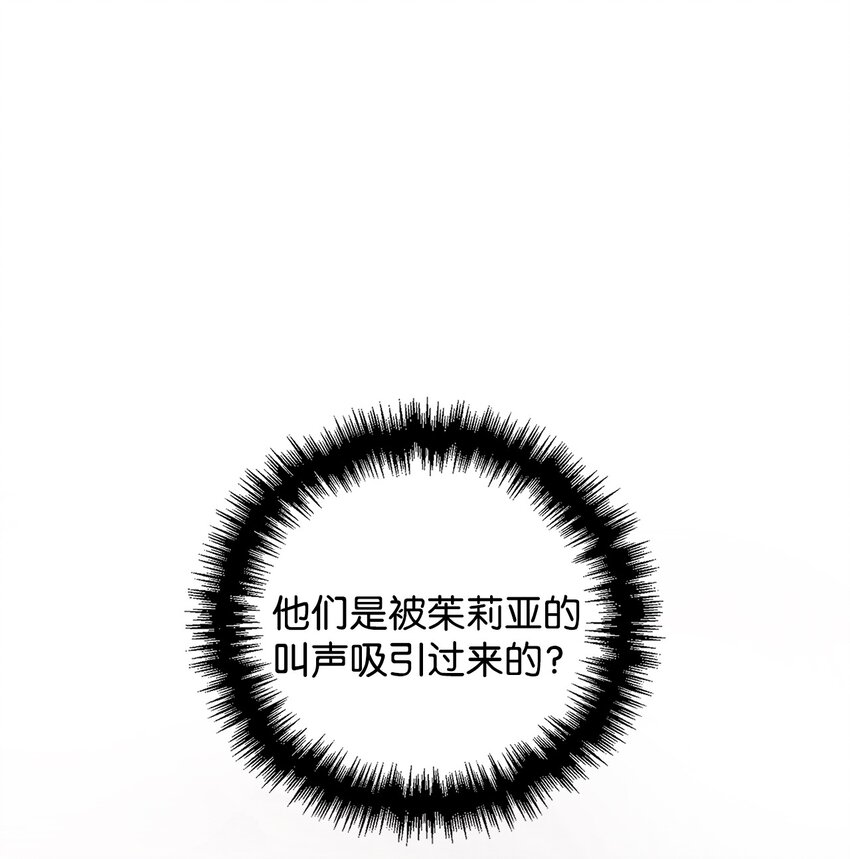 92 恐怖的怨鬼(1/2)-第93话