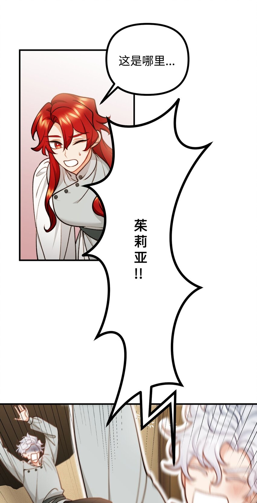 92 恐怖的怨鬼(1/2)-第93话