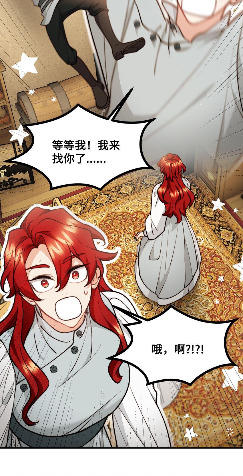 92 恐怖的怨鬼(1/2)-第93话