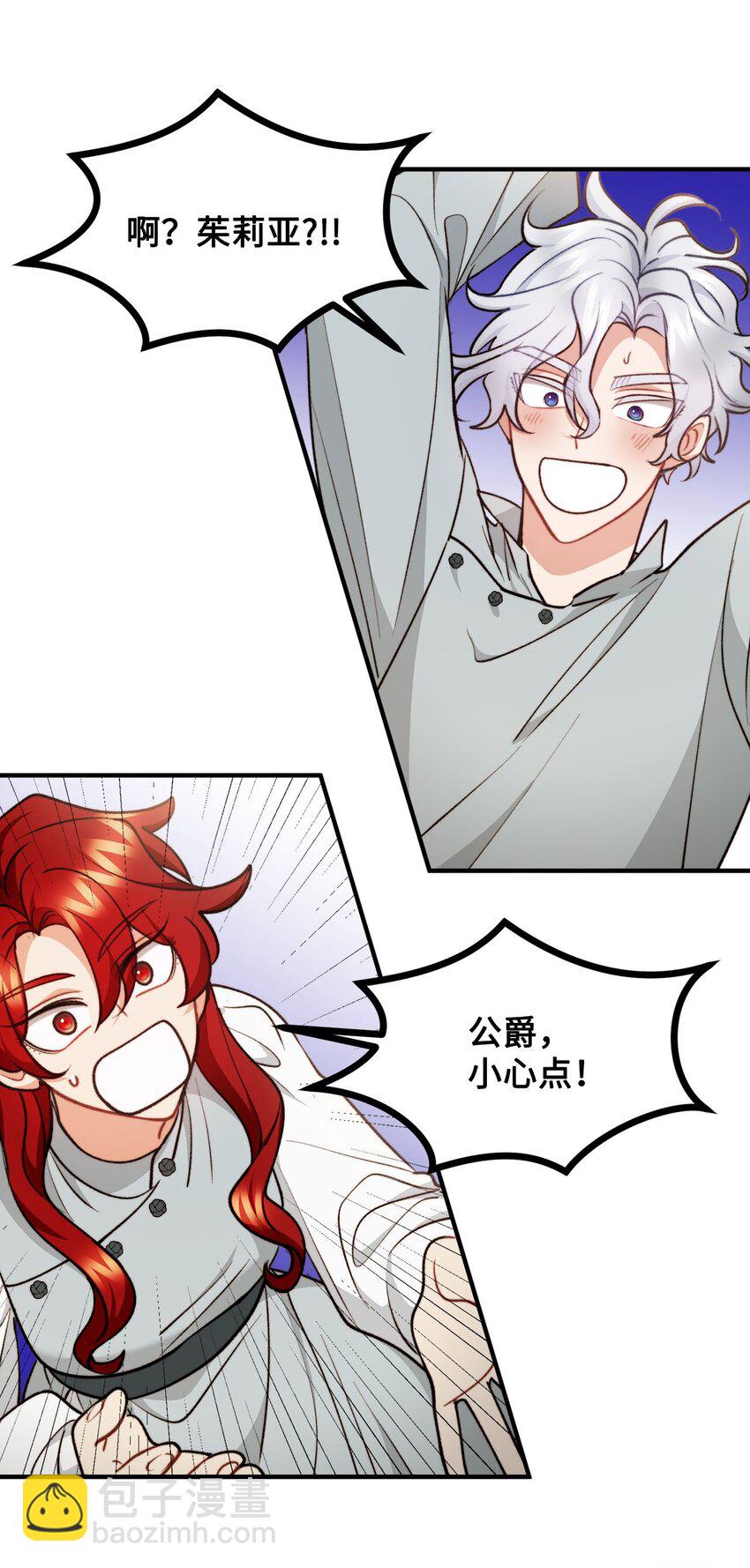 92 恐怖的怨鬼(1/2)-第93话