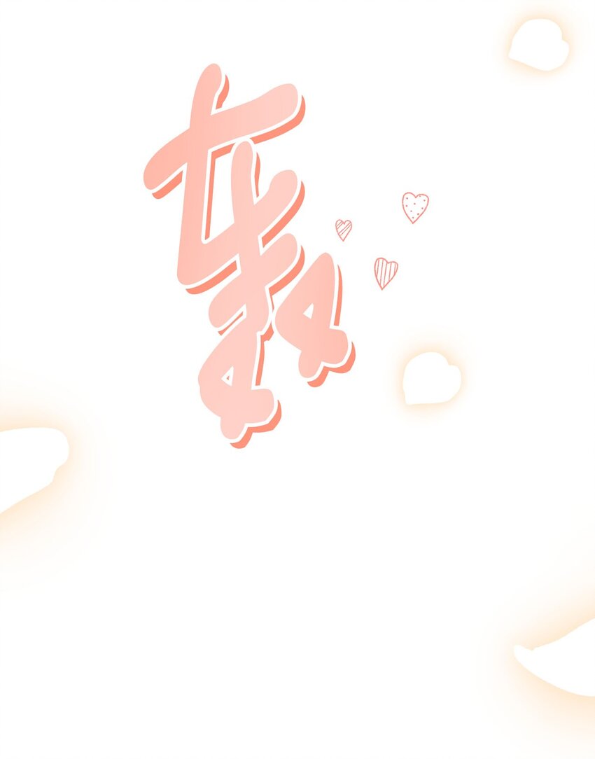 92 恐怖的怨鬼(1/2)-第93话