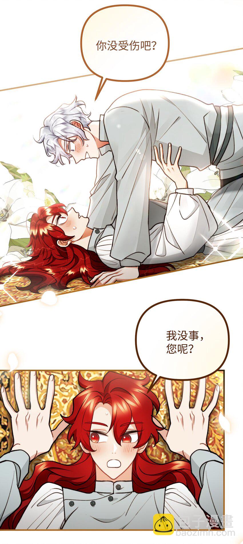 92 恐怖的怨鬼(1/2)-第93话