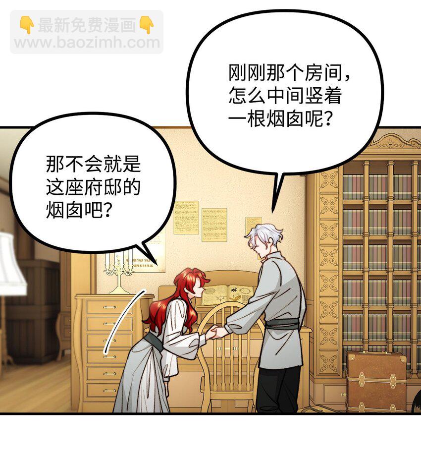 92 恐怖的怨鬼(1/2)-第93话