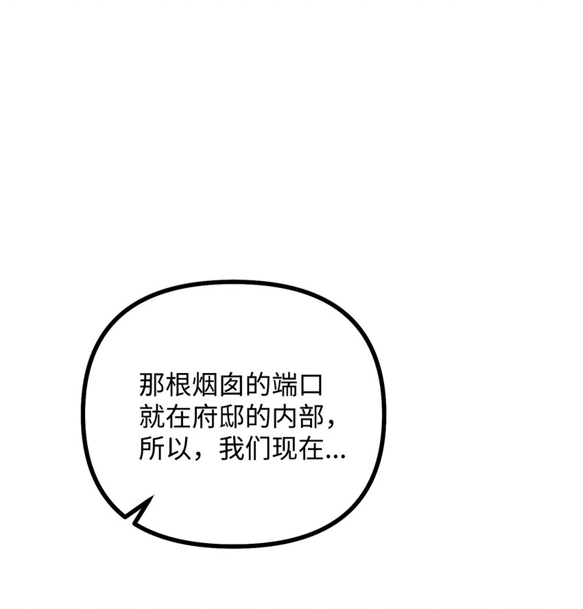 92 恐怖的怨鬼(1/2)-第93话