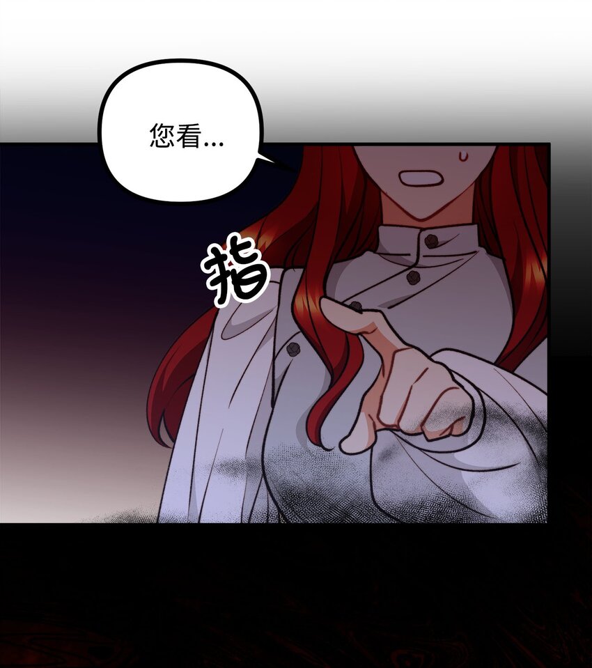 92 恐怖的怨鬼(1/2)-第93话