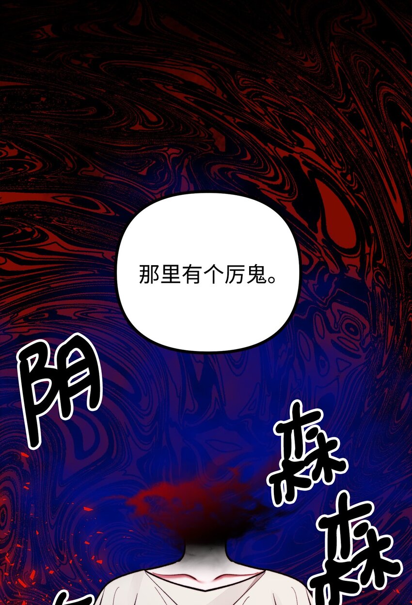 92 恐怖的怨鬼(1/2)-第93话