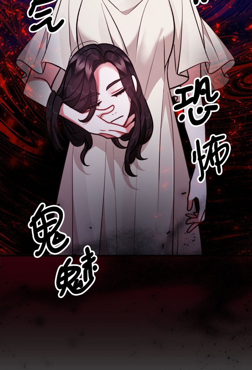 92 恐怖的怨鬼(1/2)-第93话