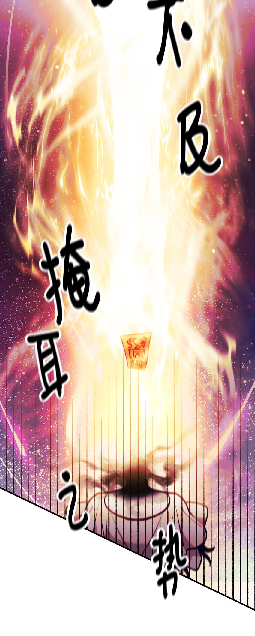 92 恐怖的怨鬼(1/2)-第93话