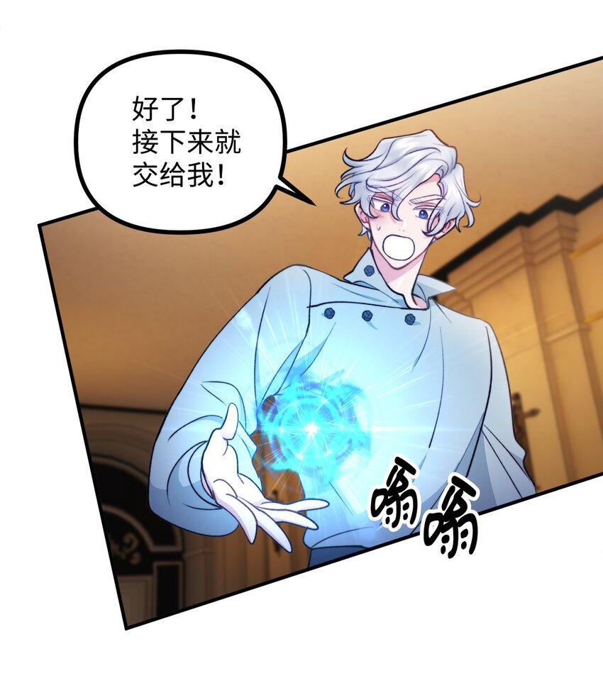 92 恐怖的怨鬼(1/2)-第93话