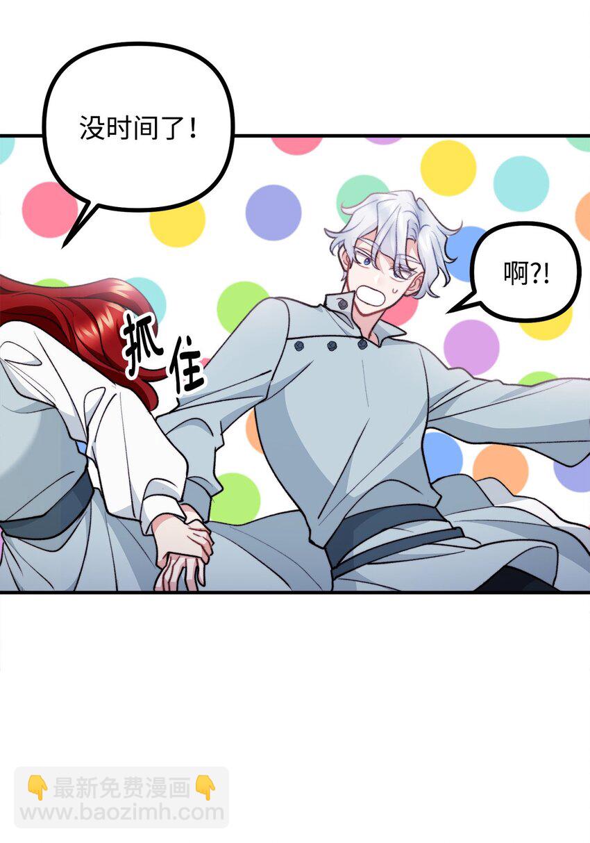 92 恐怖的怨鬼(1/2)-第93话