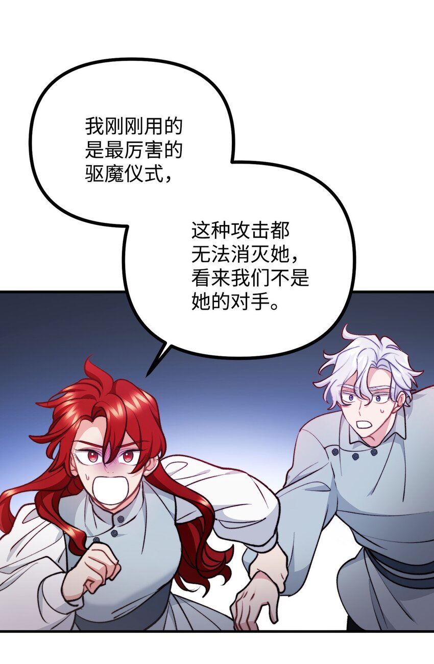 92 恐怖的怨鬼(1/2)-第93话