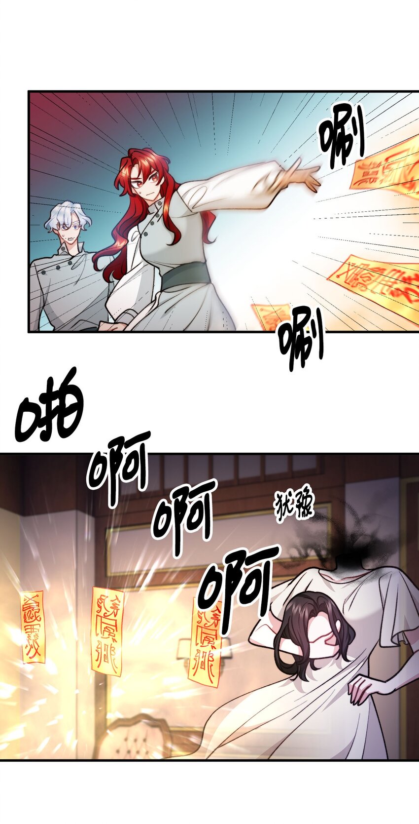 92 恐怖的怨鬼(1/2)-第93话