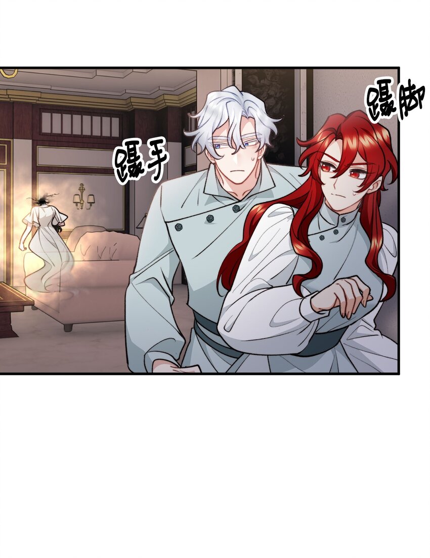 92 恐怖的怨鬼(1/2)-第93话