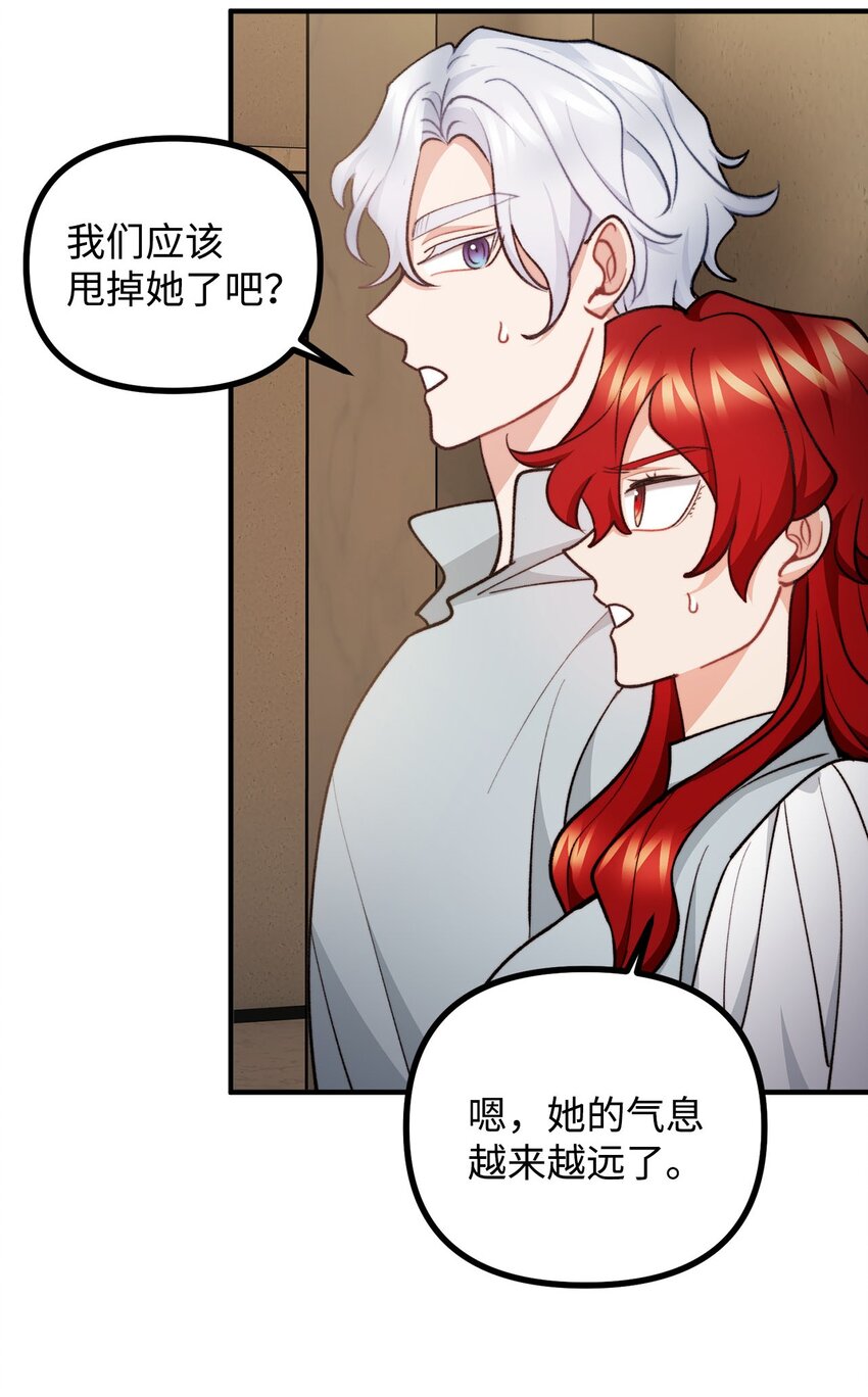 92 恐怖的怨鬼(1/2)-第93话