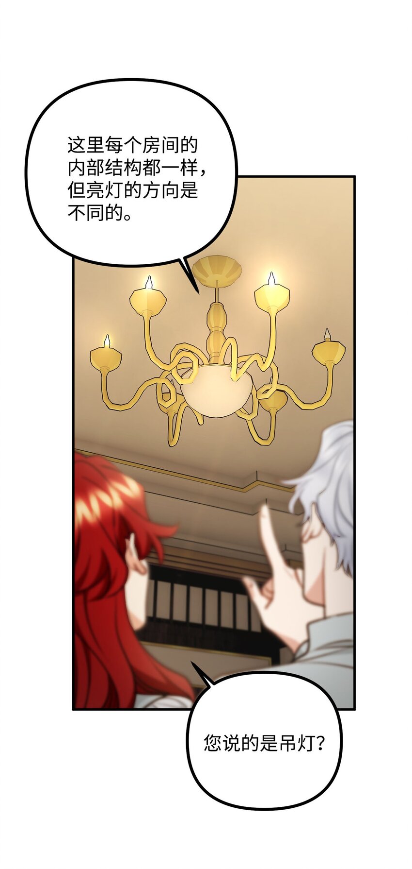 92 恐怖的怨鬼(1/2)-第93话