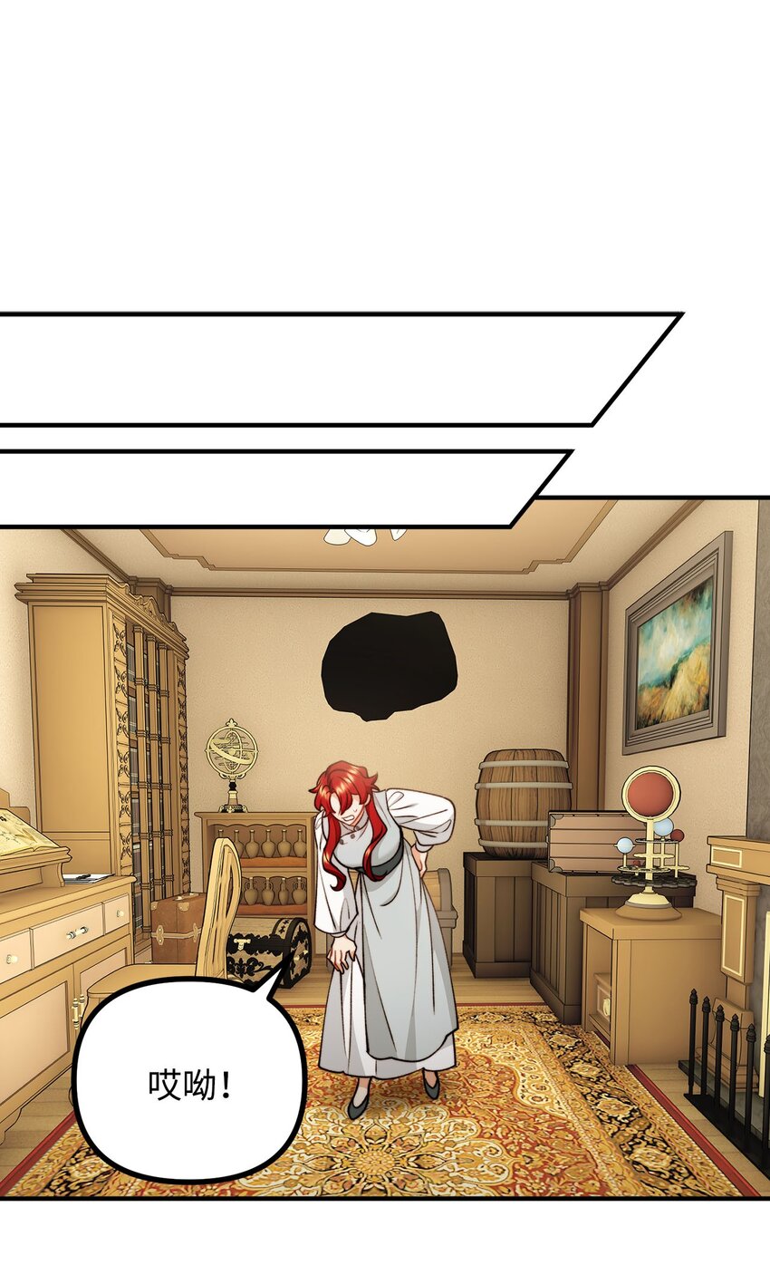 92 恐怖的怨鬼(1/2)-第93话