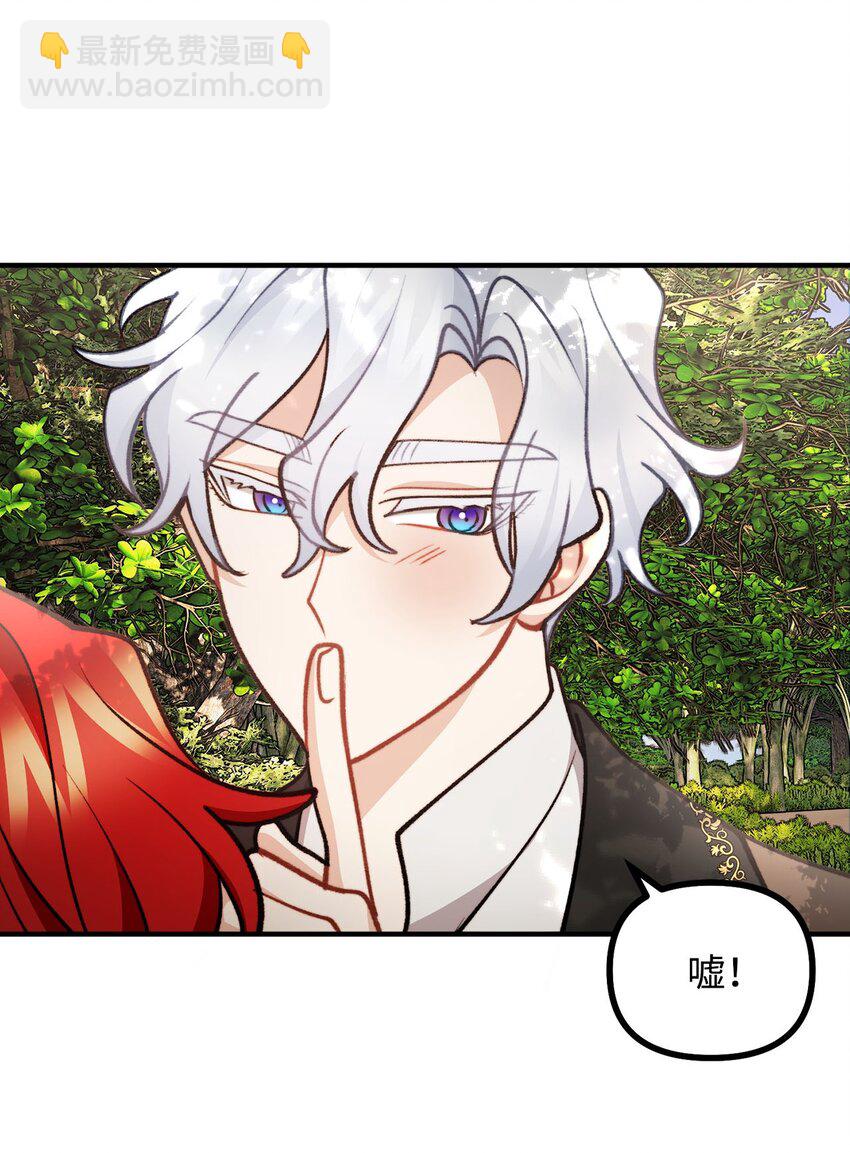 94 尽情的约会(1/2)-第95话