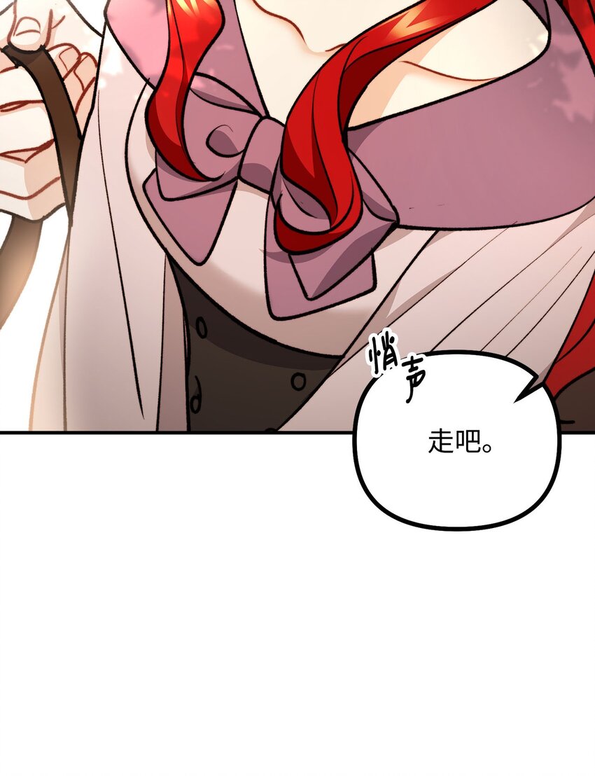 94 尽情的约会(1/2)-第95话