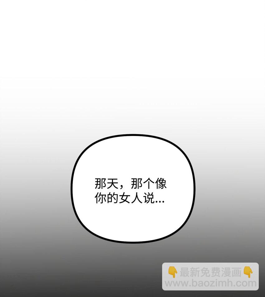 94 尽情的约会(1/2)-第95话