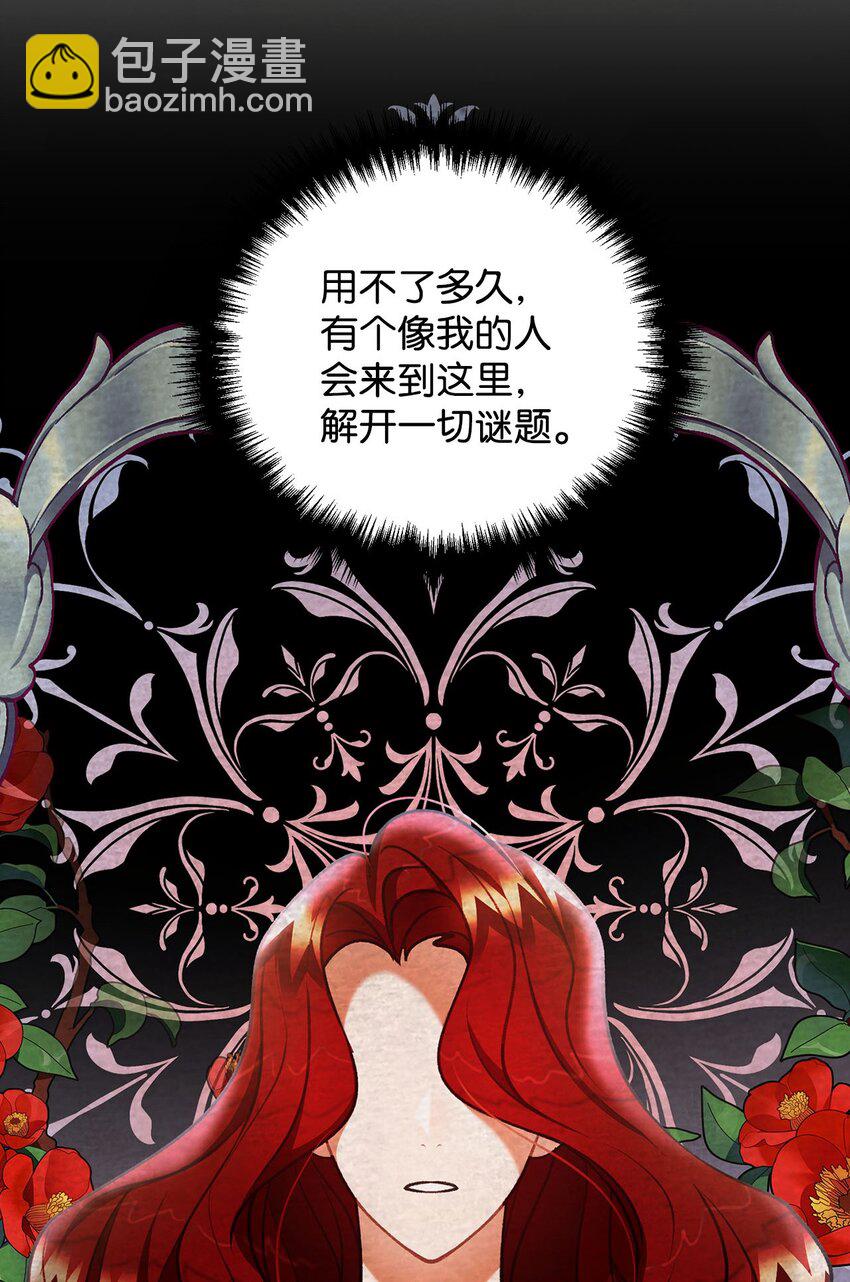 94 尽情的约会(1/2)-第95话