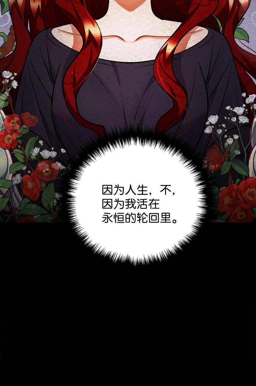 94 尽情的约会(1/2)-第95话