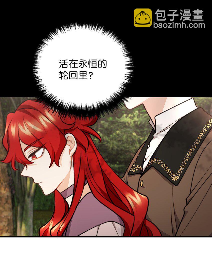 94 尽情的约会(1/2)-第95话