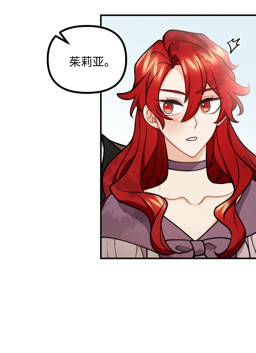 94 尽情的约会(1/2)-第95话