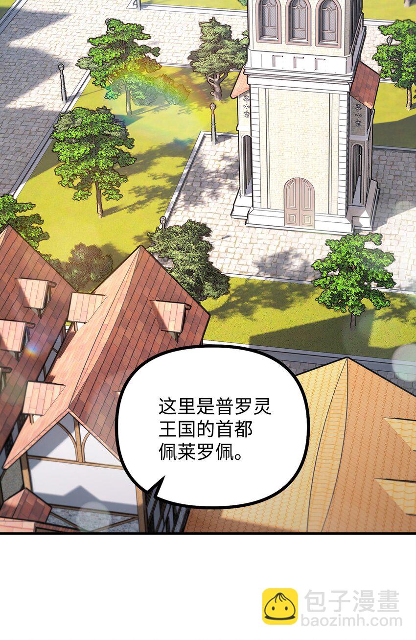 94 尽情的约会(1/2)-第95话