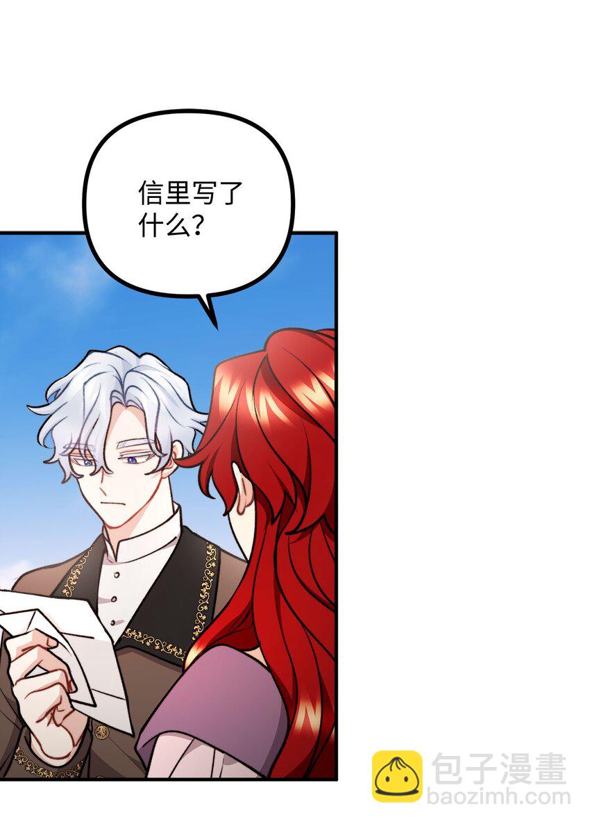 94 尽情的约会(1/2)-第95话