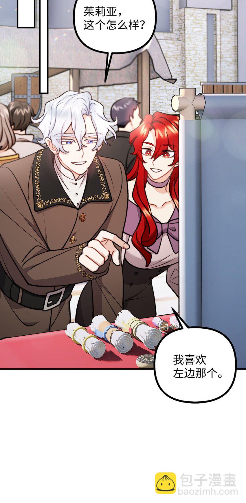 94 尽情的约会(1/2)-第95话