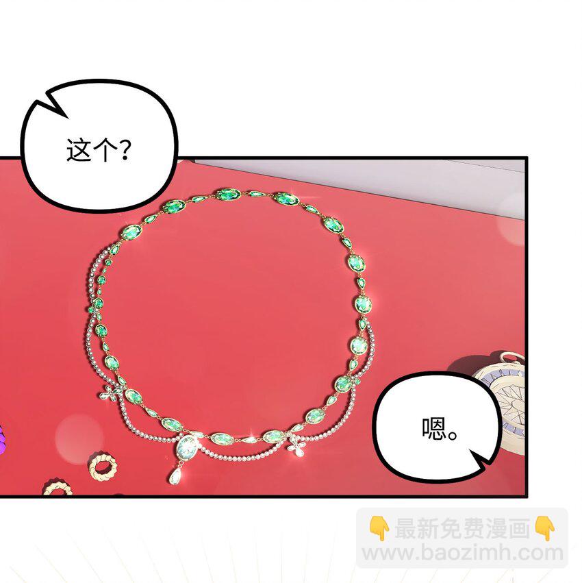 94 尽情的约会(1/2)-第95话