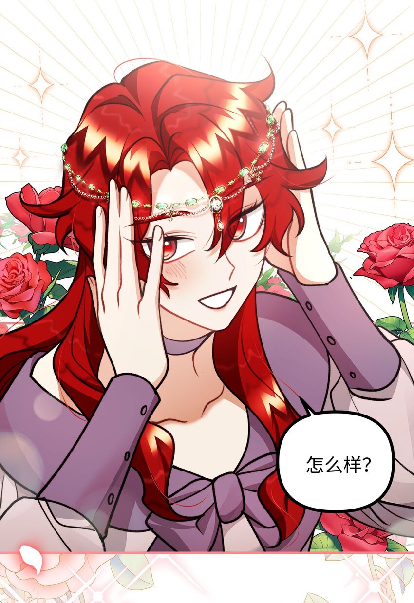 94 尽情的约会(1/2)-第95话