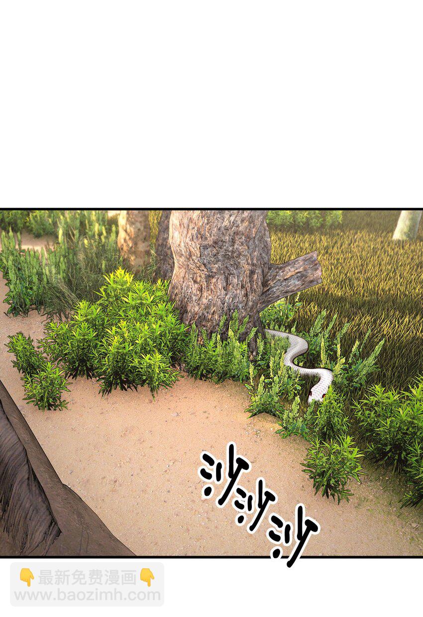 94 尽情的约会(1/2)-第95话