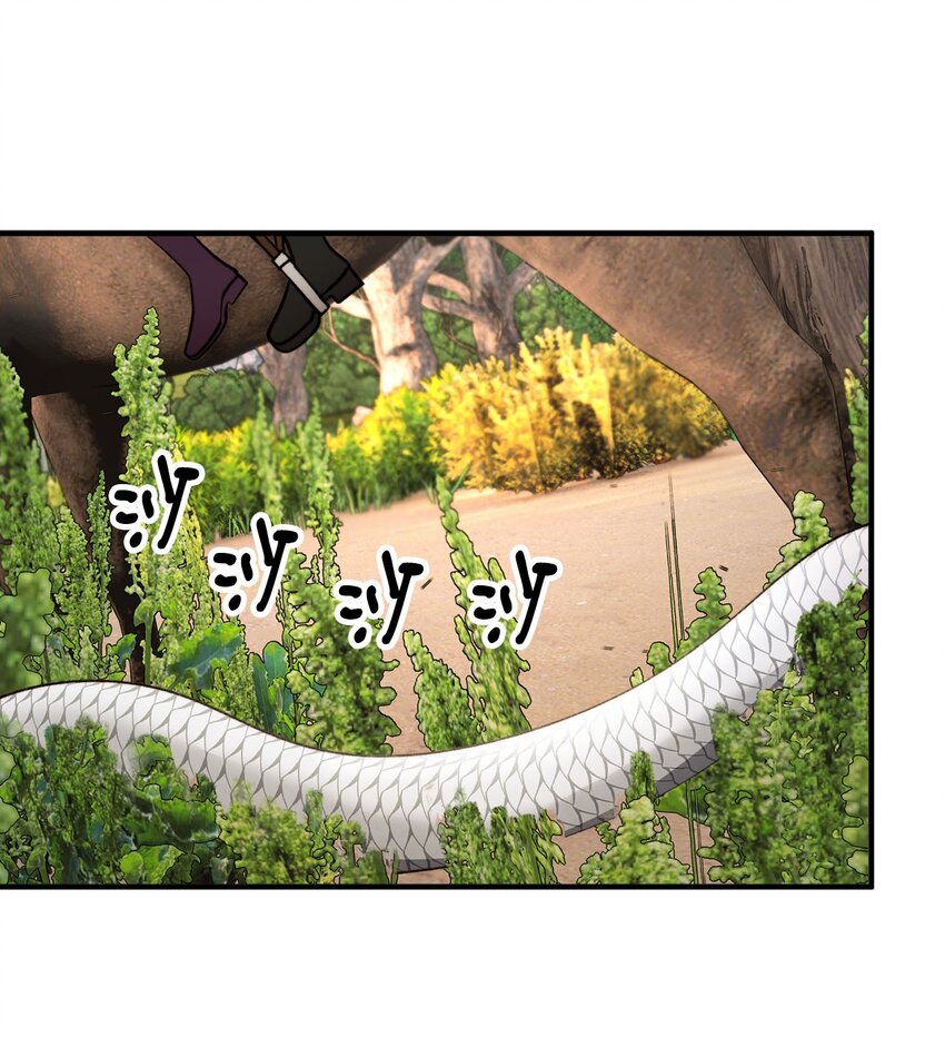 94 尽情的约会(1/2)-第95话