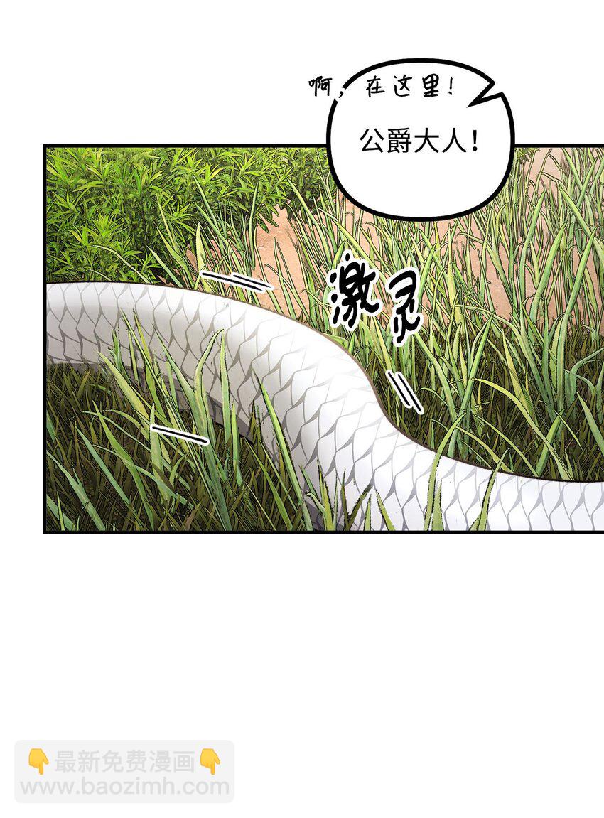 94 尽情的约会(1/2)-第95话