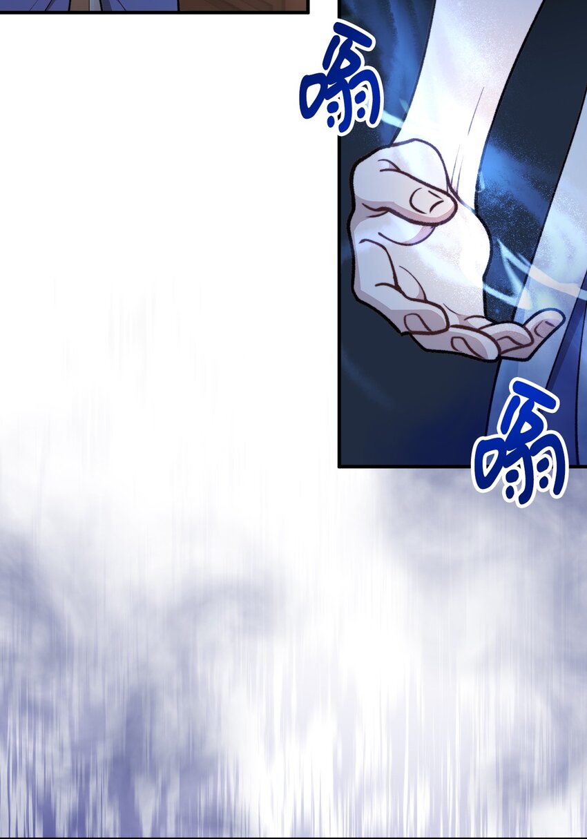 96 神秘人来访(1/2)-第97话