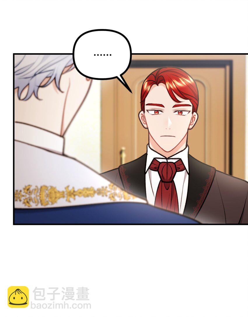 96 神秘人来访(1/2)-第97话