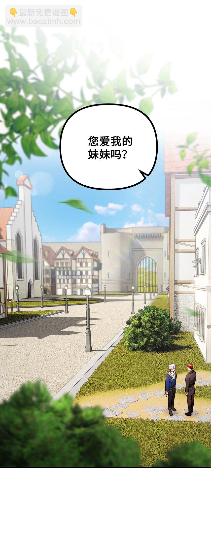 96 神秘人来访(1/2)-第97话