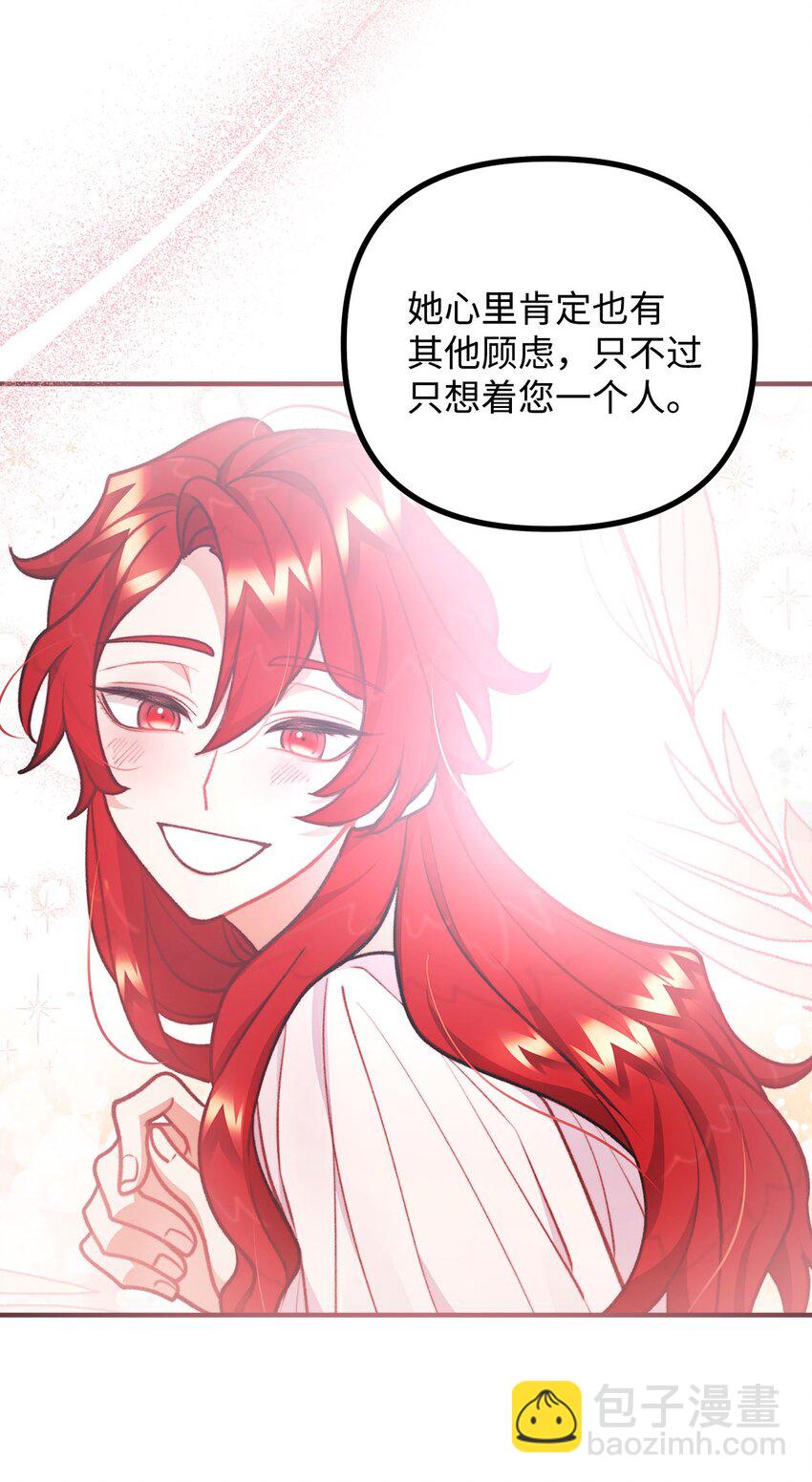 96 神秘人来访(1/2)-第97话