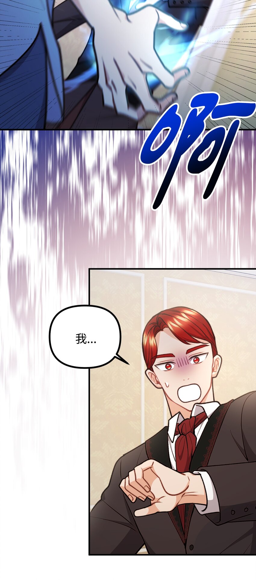 96 神秘人来访(1/2)-第97话