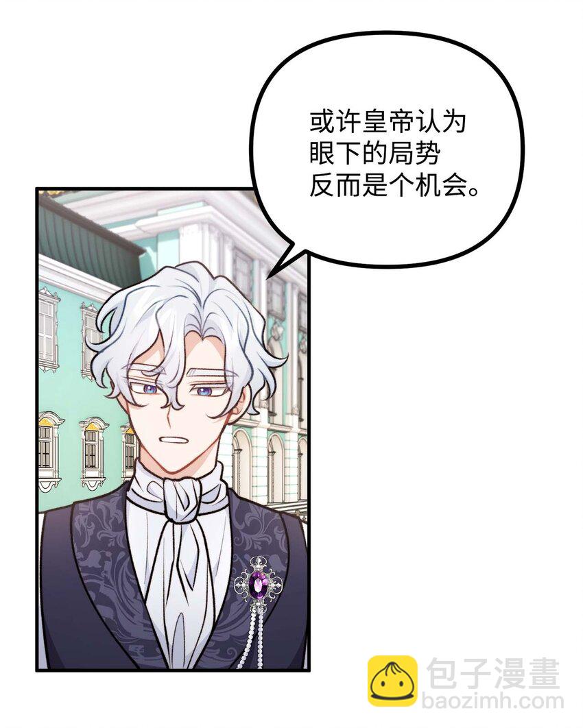 98 关系好的兄妹(1/2)-第99话