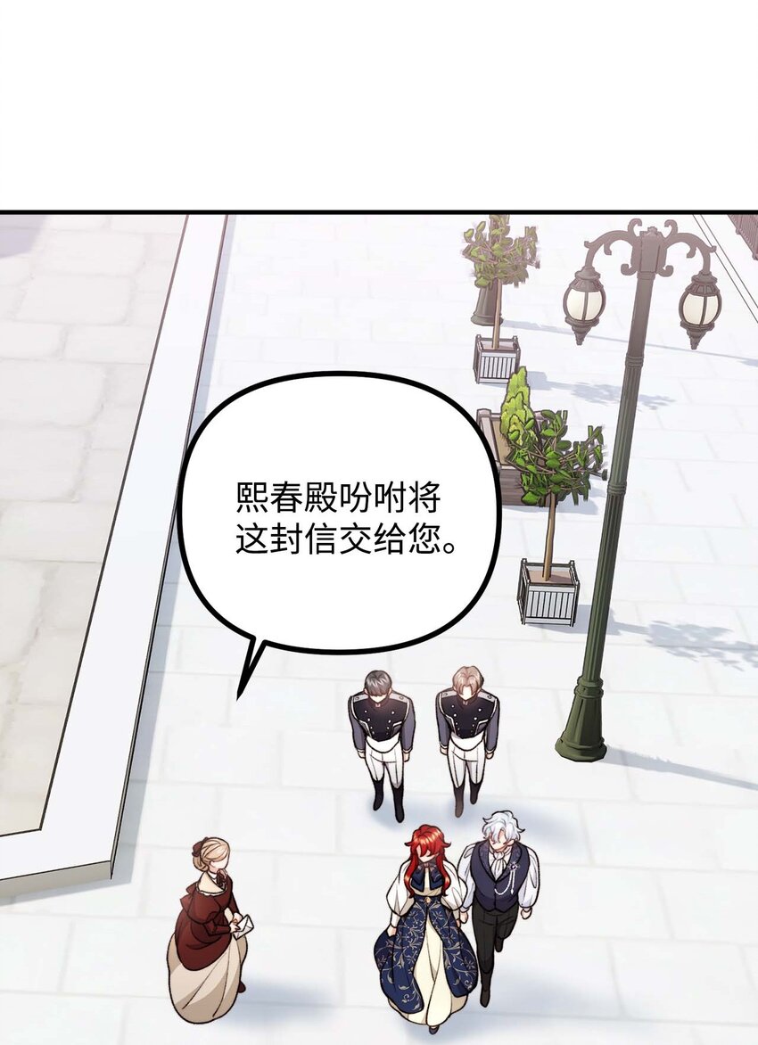 98 关系好的兄妹(1/2)-第99话